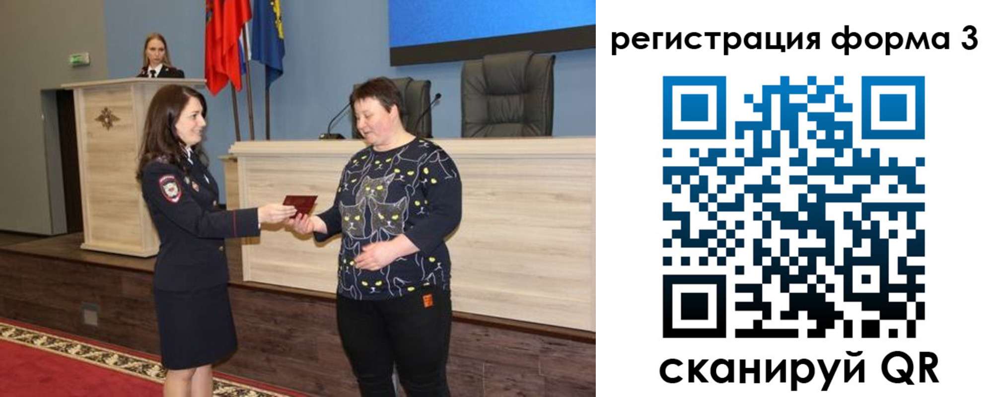 прописка иностранных граждан в Нововоронеже